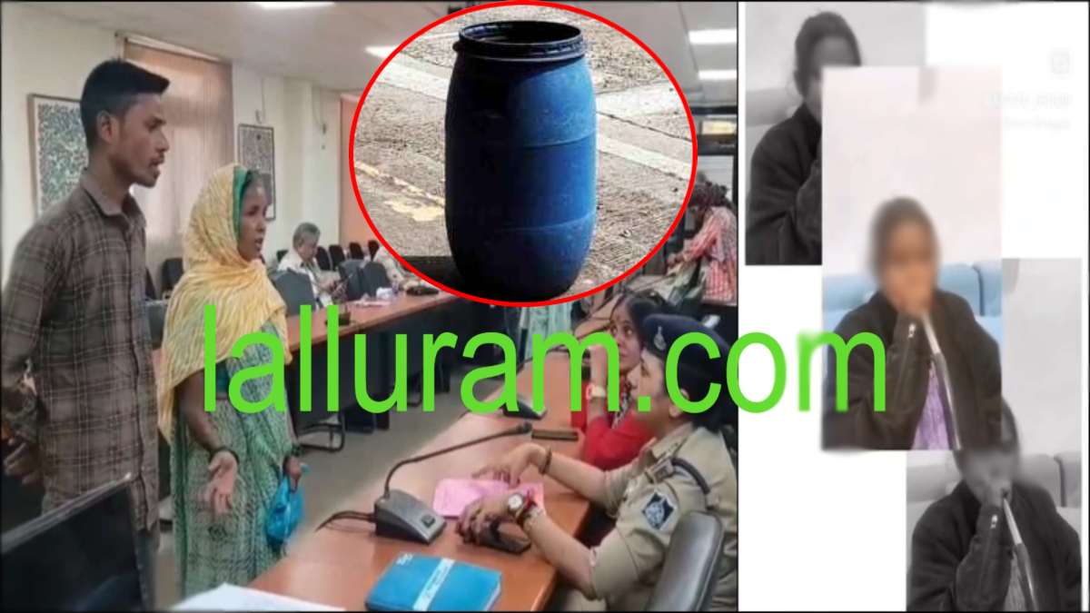 ‘शरीर के टुकड़े कर ड्रम में डाल दूंगी’, ग्वालियर की सोनिया ने पति को दी धमकी, पीड़ित बोला- रोज बनाती है नए बॉयफ्रेंड, करती है..