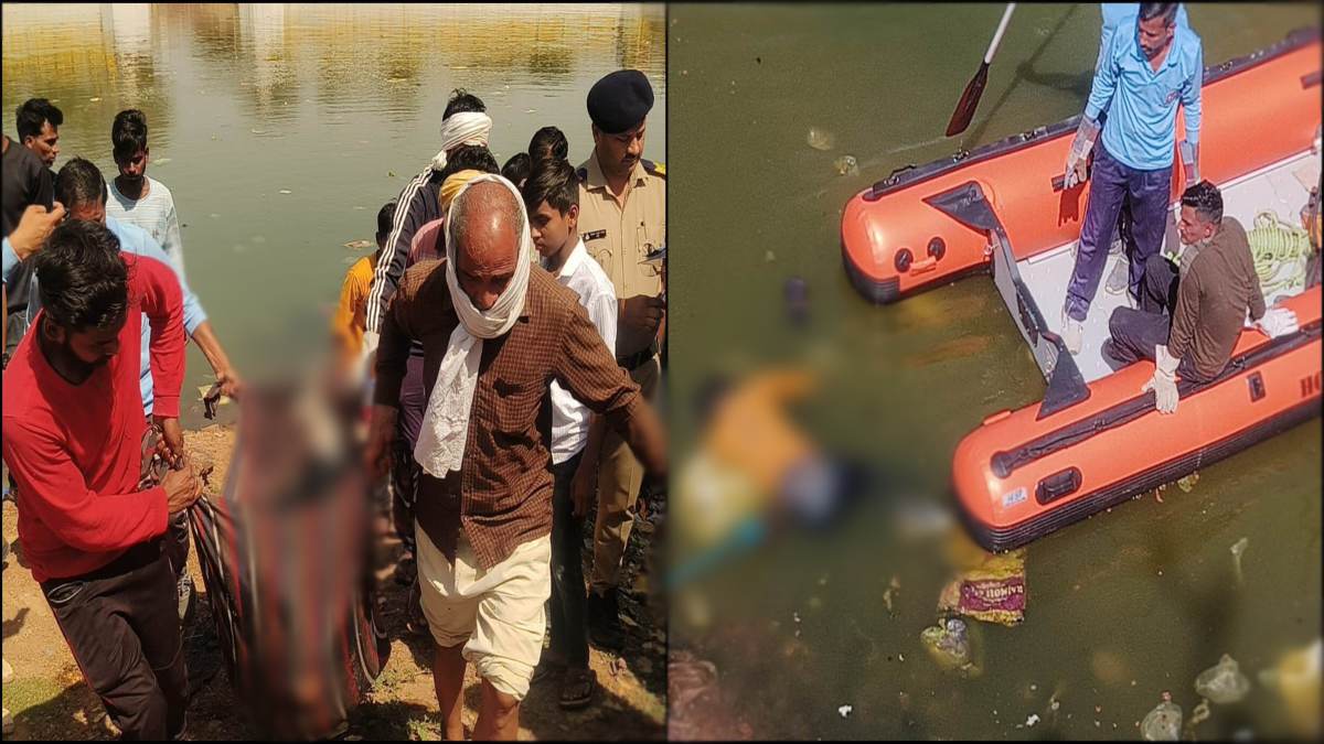 बड़ी खबरः सागर ताल में महिला और पुरुष का शव मिलने से फैली सनसनी, हत्या या हादसा जांच में जुटी पुलिस