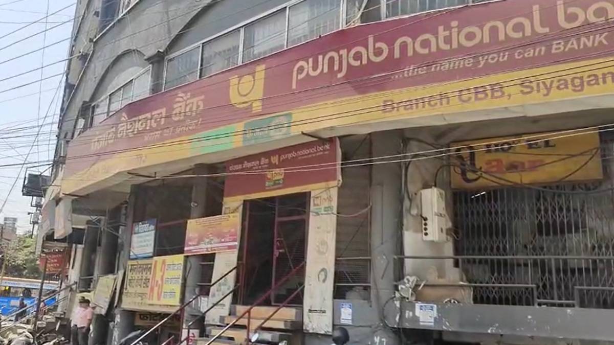 Breaking: बैंक को बम से उड़ाने की धमकी, ब्रांच के ई-मेल में धमकी मिलने से मचा हड़कंप