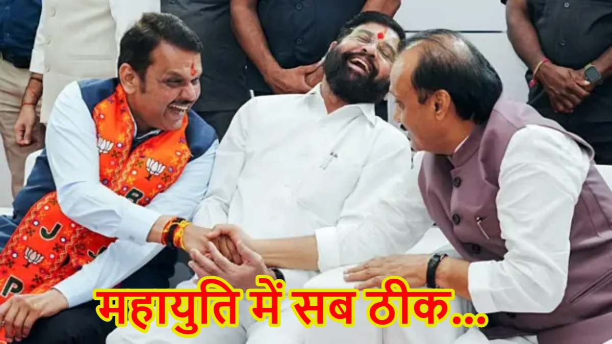 ‘All is well’ महायुति में फूट की अफवाहों पर एकनाथ शिंदे बाेले- अगर कोई बात है तो…