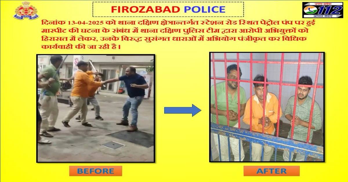 पेट्रोल पंप वाले की ‘चार सौ बीसी’! ग्राहक ने 500 पेट्रोल डालने कहा, सेल्समैन ने मार लिया कांटा, कस्टमर ने शिकायत की तो कर दी पिटाई