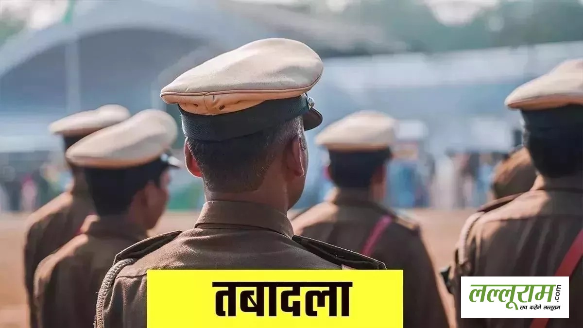 UP Police Transfer : इधर से उधर किए गए 12 थानेदार, जानिए किसे सौंपी गई कहां की जिम्मेदारी…