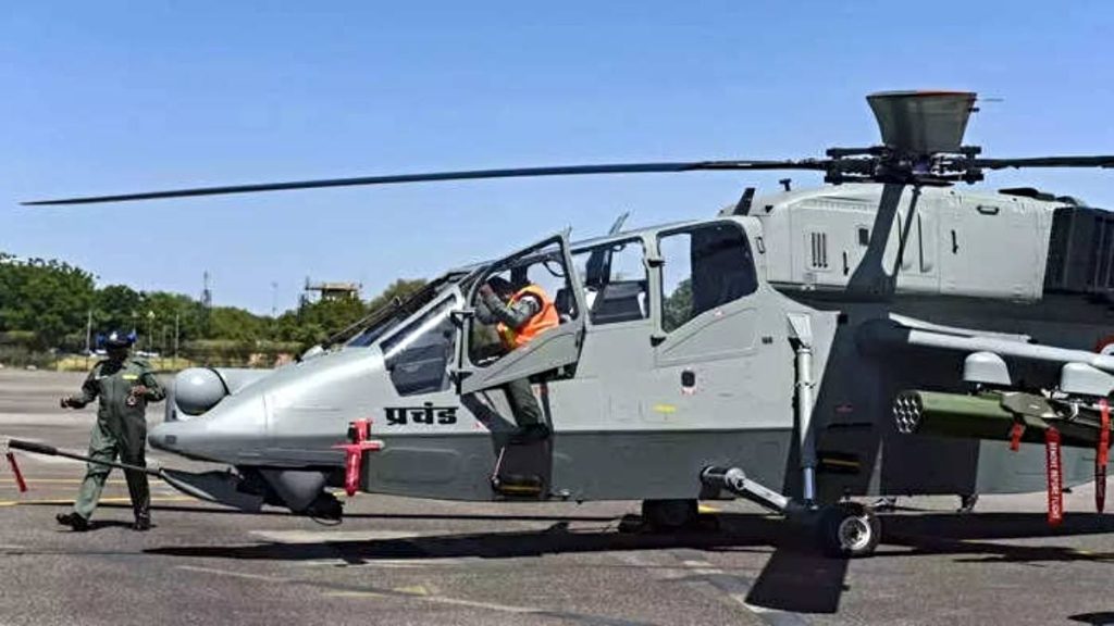 HAL Share Price