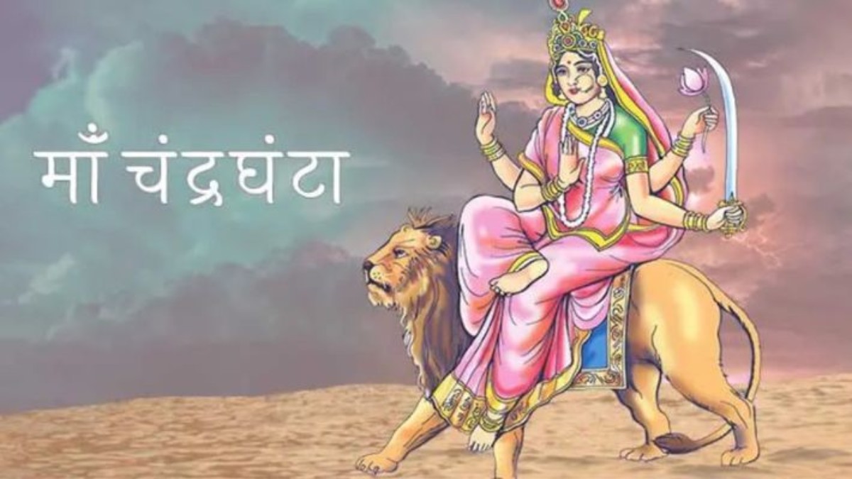 Chaitra Navratri 2025: नवरात्रि के तीसरे दिन होती है मां चंद्रघंटा की पूजा, जानिए देश में कहां-कहां है माता का मंदिर