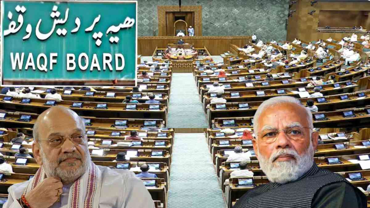 Waqf Bill: सभी सांसद सदन में रहें मौजूद…’, वक्फ बिल पर वोटिंग के लिए BJP ने जारी की व्हिप