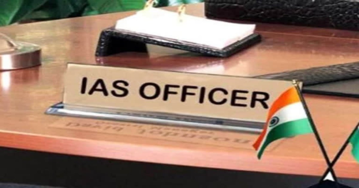नौकरशाह में भी पद पाने की होड़! एक दूसरे की टांग खींचने में लगे CS के दावेदार, पत्र लिखकर खोल रहे एक दूसरे की पोल, फिर भी ब्यूरोक्रेसी ने टांग रखी हैं सांसें