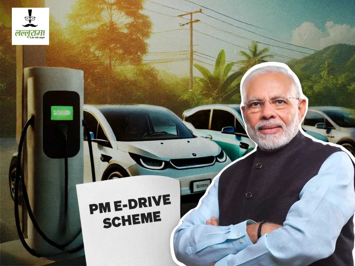 PM E-Drive: योजना के तहत अब तक बजट का एक-चौथाई खर्च, इलेक्ट्रिक बसों पर फोकस…