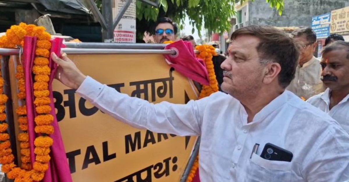नाम बदलने का सिलसिला जारी, अब देवभूमि में इन दो सड़कों को मिली नई पहचान
