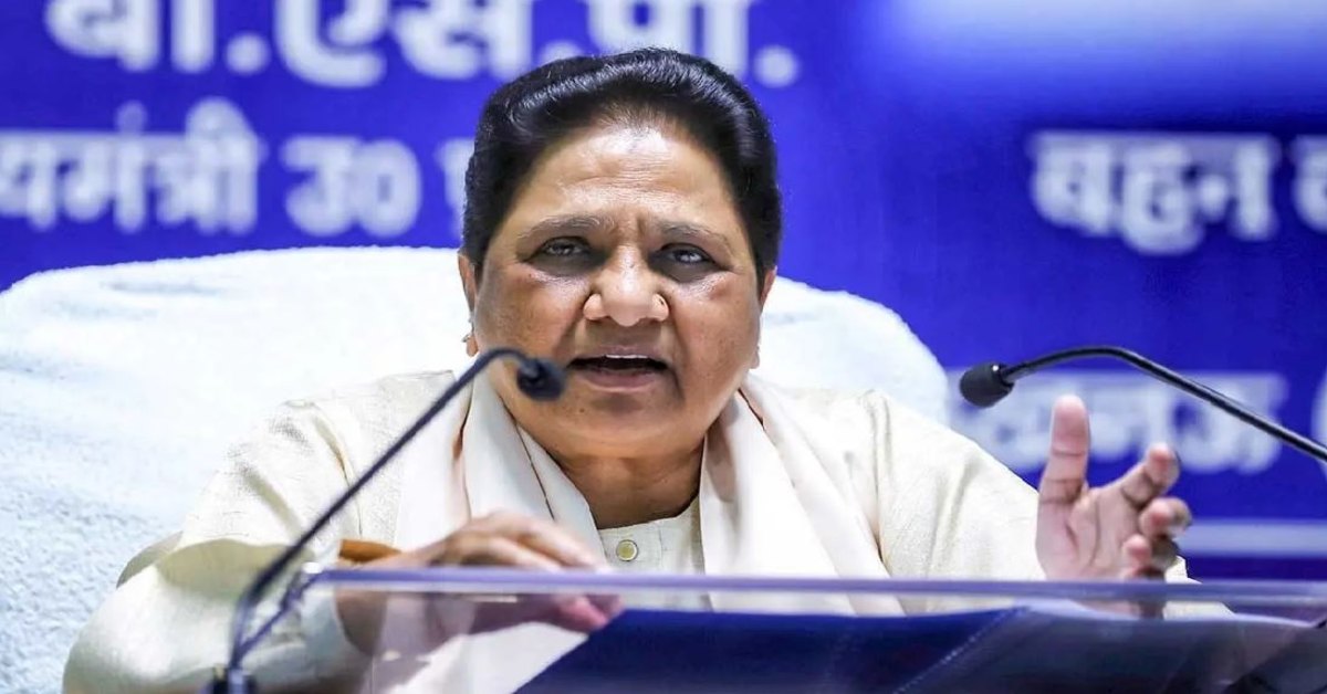 वक्फ संशोधन विधेयक पर मायावती की असहमति! कहा- सरकार ने जल्दबाजी में लाया ये बिल, सरकारें इसका दुरुपयोग करती हैं तो…
