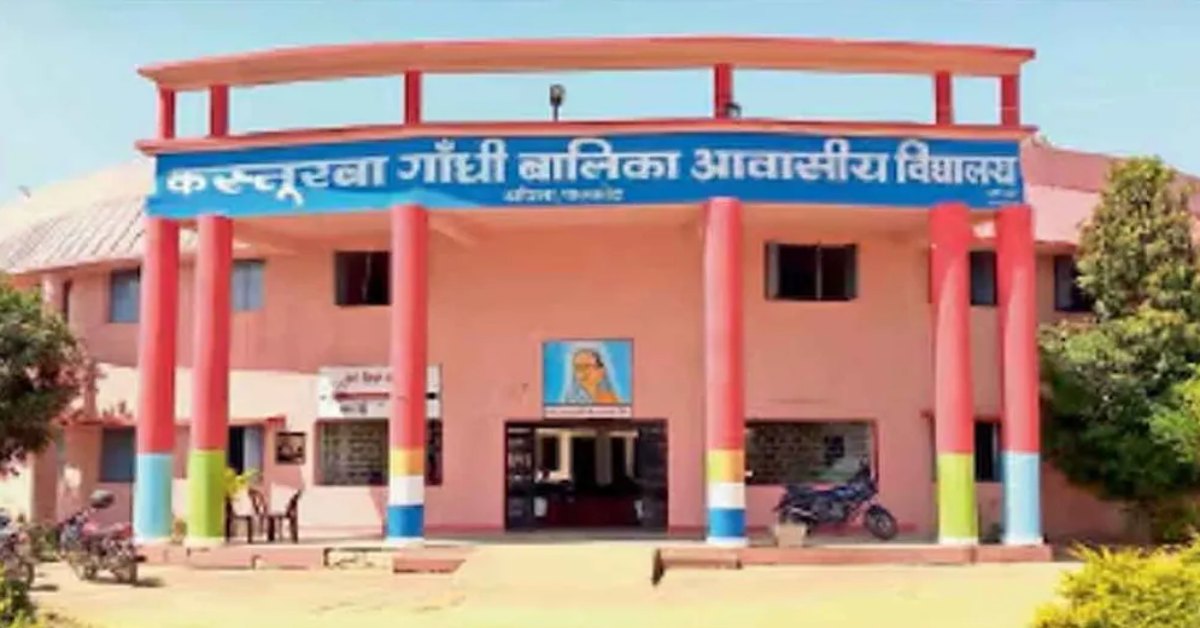 आवासीय विद्यालय से लापता हुई तीन छात्राओं को पुलिस ने किया बरामद, स्कूल वार्डन समेत इन लोगों पर गिरी गाज