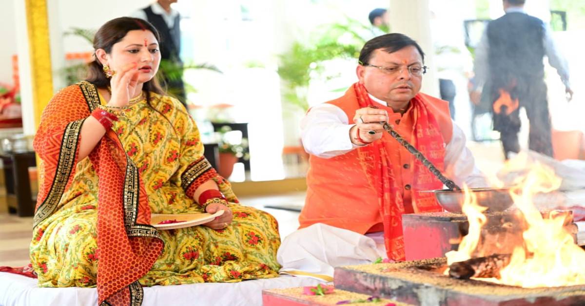 सीएम धामी ने श्री दुर्गा नवमी पर किया हवन पूजन, कन्याओं को कराया भोजन, रामनवमी की दी बधाई