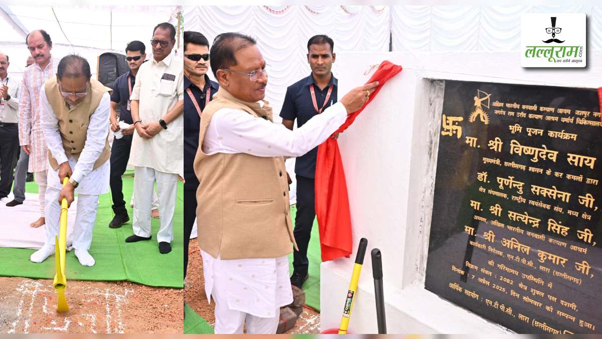 CM साय ने जशपुर को दी बड़ी सौगात: जगदेव राम उरांव कल्याण आश्रम चिकित्सालय का किया भूमिपूजन, ‘सेवांकुर भारत एक सप्ताह देश के नाम’ कार्यक्रम का किया शुभारंभ