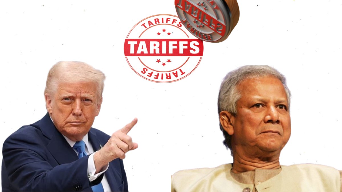 ट्रंप के ट्रैरिफ के आगे रोया बांग्लादेश, अमेरिका के सामने गिड़गिड़ाए मोहम्मद यूनुस, बोले- तीन महीनों के लिए हमें बख्श दे