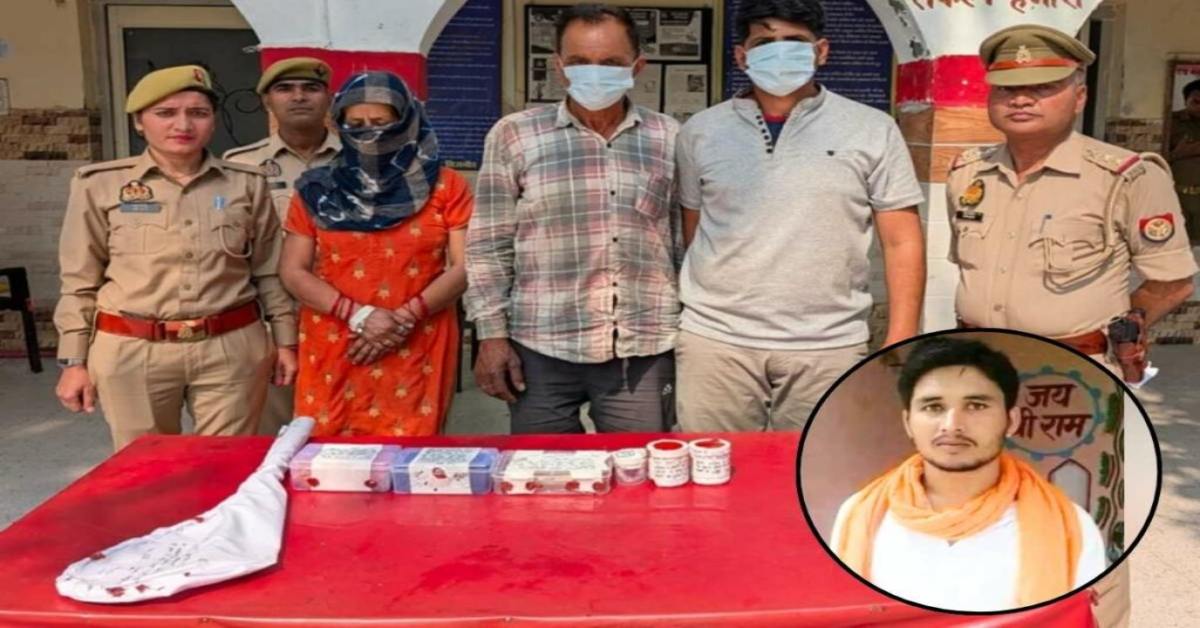 घोर कलयुग है भाई… गौसेवा के लिए अपने हिस्से की जमीन दान करना चाहता था बेटा, लेकिन पिता, सौतेली मां, भाई और बहन ने मिलकर कर दी हत्या