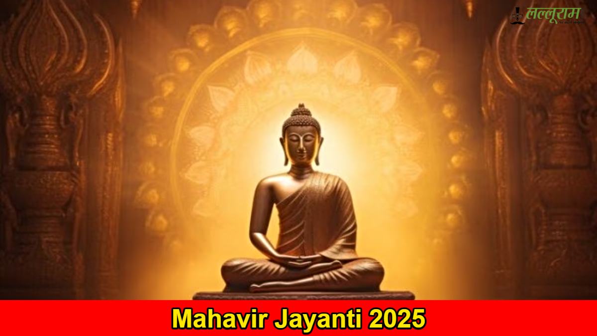 Mahavir Jayanti 2025: कला, संस्कृति और धर्म का मिलन, छत्तीसगढ़ में बसी जैन परंपरा की अनोखी दुनिया…