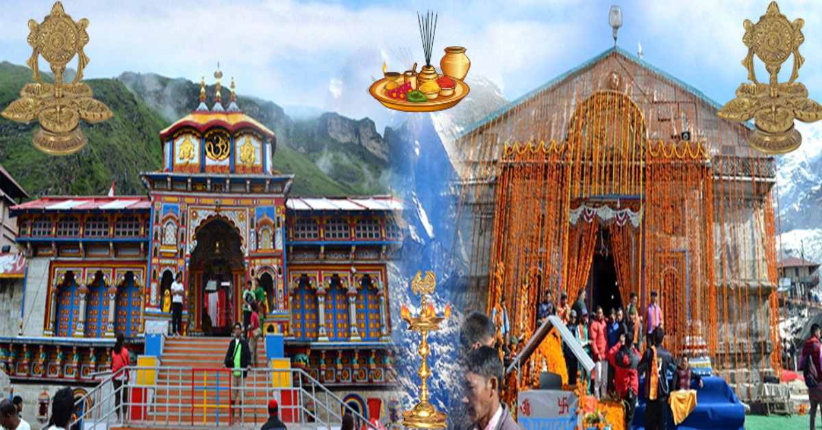 श्री बद्रीनाथ और केदारनाथ के लिए पूजा की बुकिंग शुरू, BKTC की ऑफिशियल वेबसाइट पर इस दिन तक कर सकते हैं बुक