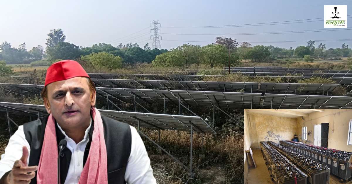 सोलर प्लांट के रखरखाव को लेकर अखिलेश का भाजपा सरकार पर तंज, पूछा- सूरज क्या आज देखा है जो 8 साल बाद सोलर एनर्जी का ख्याल आया?