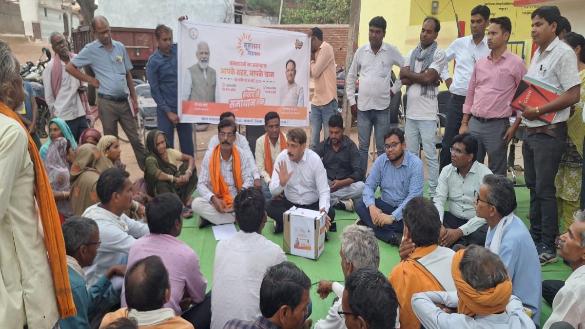 सुशासन तिहार: जमीन पर बैठकर कलेक्टर ने सुनी ग्रामीणों की समस्याएं, जॉब कार्ड, पीएम आवास और राजस्व की आई सबसे ज्यादा शिकायतें