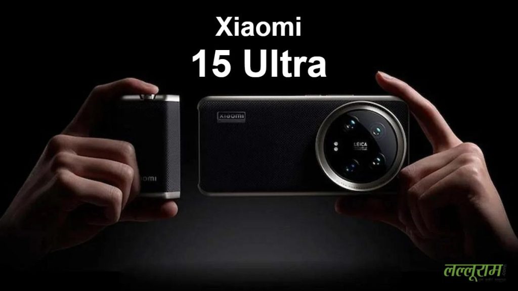 Xiaomi 15 Ultra