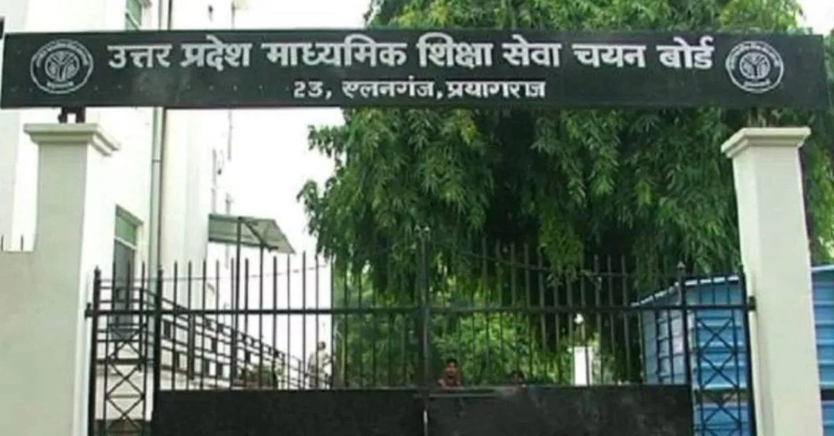 भर्ती..भर्ती..भर्ती! UP के 4512 स्कूलों में होगी शिक्षकों की भर्ती, राजकीय विद्यालयों की चयन नियमावली के तहत की जाएगी रिक्रूटमेंट