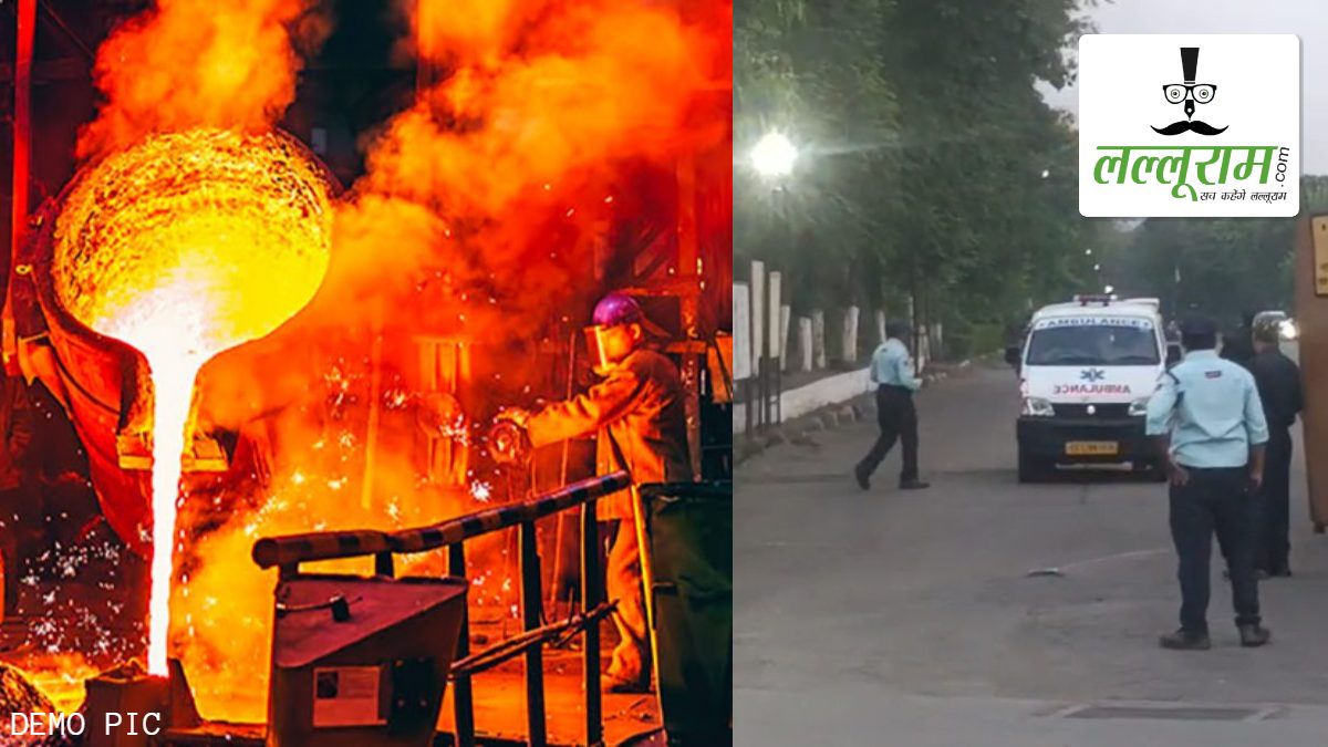 प्रकाश इंडस्ट्रीज लिमिटेड के ब्लास्ट-फर्नेस में बड़ा हादसा: 13 कर्मचारी हुए घायल, बेहतर उपचार के लिए रायपुर किया गया रेफर