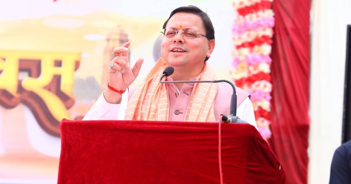 महराजा अग्रसेन के एक ईंट–एक रुपया का मंत्र सामूहिक उत्तरदायित्व, समरसता का जीवंत उदाहरण- सीएम धामी