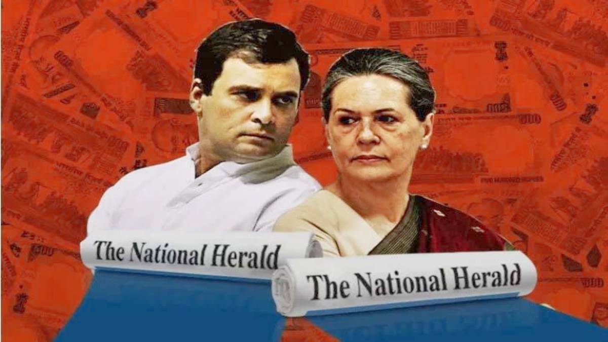 नेशनल हेराल्ड मामला : ED ने दाखिल की पहली चार्जशीट, सोनिया, राहुल और पित्रोदा पर मनी लॉन्ड्रिंग का आरोप, कांग्रेस ने कहा – यह कार्रवाई बदले की राजनीति
