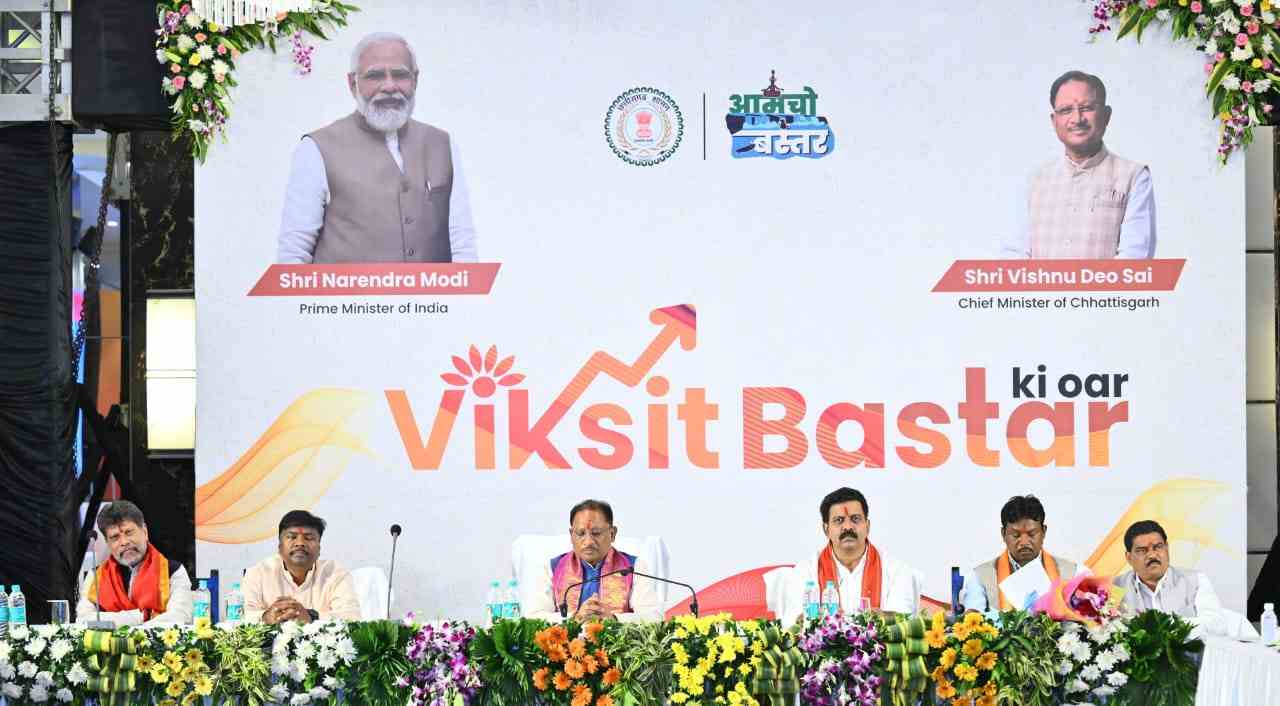 बस्तर दशहरा को मिलेगी अंतरराष्ट्रीय पहचान : सीएम साय ने अभी से तैयारी करने के दिए निर्देश, ‘विकसित बस्तर की ओर’ परिचर्चा में कहा – पर्यटन को दें बढ़ावा