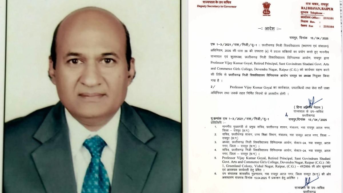 प्रोफेसर विजय कुमार गोयल बने छत्तीसगढ़ निजी विश्वविद्यालय विनियामक आयोग के नए अध्यक्ष, आदेश जारी …