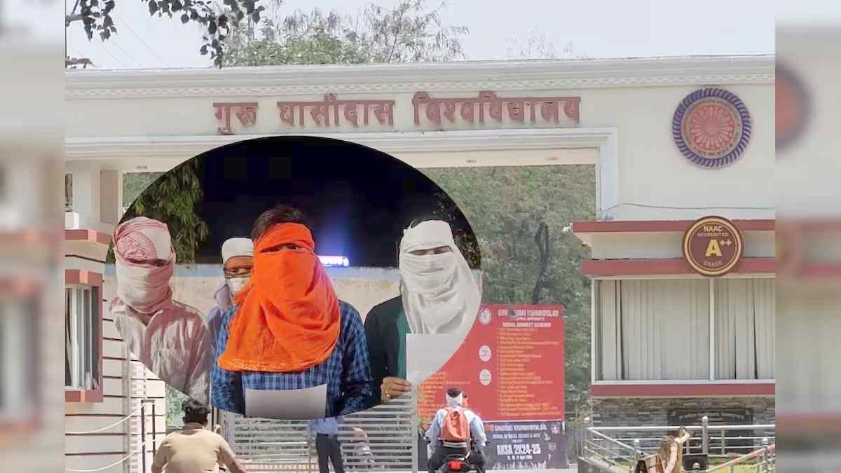 NSS कैंप में नमाज पढ़ाने के मामले में कार्रवाई, हटाए गए GGU के सभी कार्यक्रम अधिकारी