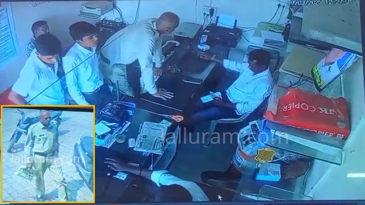 महज इत्तेफाक या सोची-समझी साजिश? ग्राहक सेवा केंद्र से वर्दीधारी आरक्षक ने उड़ाया मोबाइल, CCTV में कैद हुई पूरी वारदात…एक महीने बाद भी नहीं हुई कोई कार्रवाई