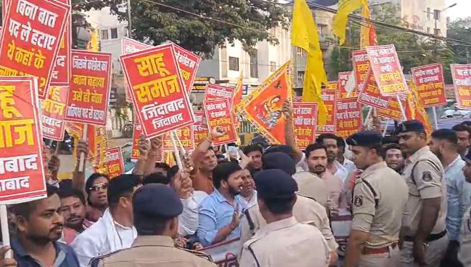 संदीप को नेता प्रतिपक्ष के पद से हटाने का विरोध, 24 घंटे बाद भी नहीं बदला फैसला, सड़क पर उतरे साहू समाज के लोग