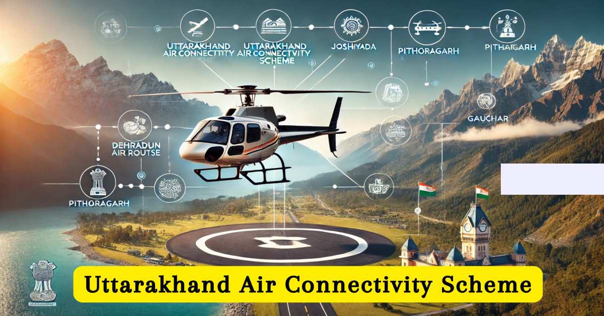 30 अप्रैल से शुरू हो जाएगी हवाई सेवा, गौचर, जोशियाड़ा, श्रीनगर और पौड़ी को जोड़ने के लिए टेंडर जारी