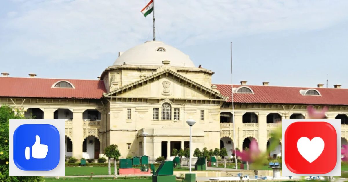 सोशल मीडिया पर पोस्ट को सिर्फ लाइक करना अपराध नहीं है : भड़काऊ कंटेट्स को लेकर इलाहाबाद हाईकोर्ट का फैसला