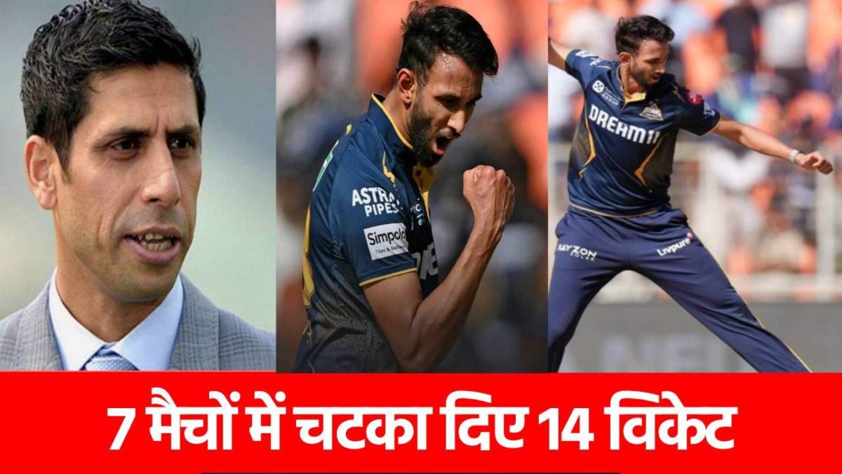 IPL 2025: नीलामी में जिस पर GT ने लुटाए थे 9.50 करोड़, वो निकला ‘हीरा’, आशीष नेहरा ने बना दिया और खतरनाक…