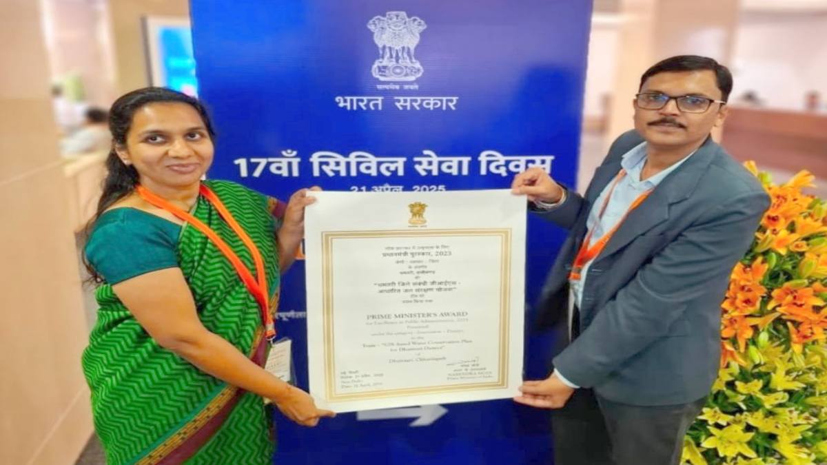 छत्तीसगढ़ की एक और उपलब्धि : जल संरक्षण योजना के लिए मिला प्रधानमंत्री पुरस्कार, IAS नम्रता गांधी ने पानी की समस्या दूर करने जिले में किया था विशेष काम