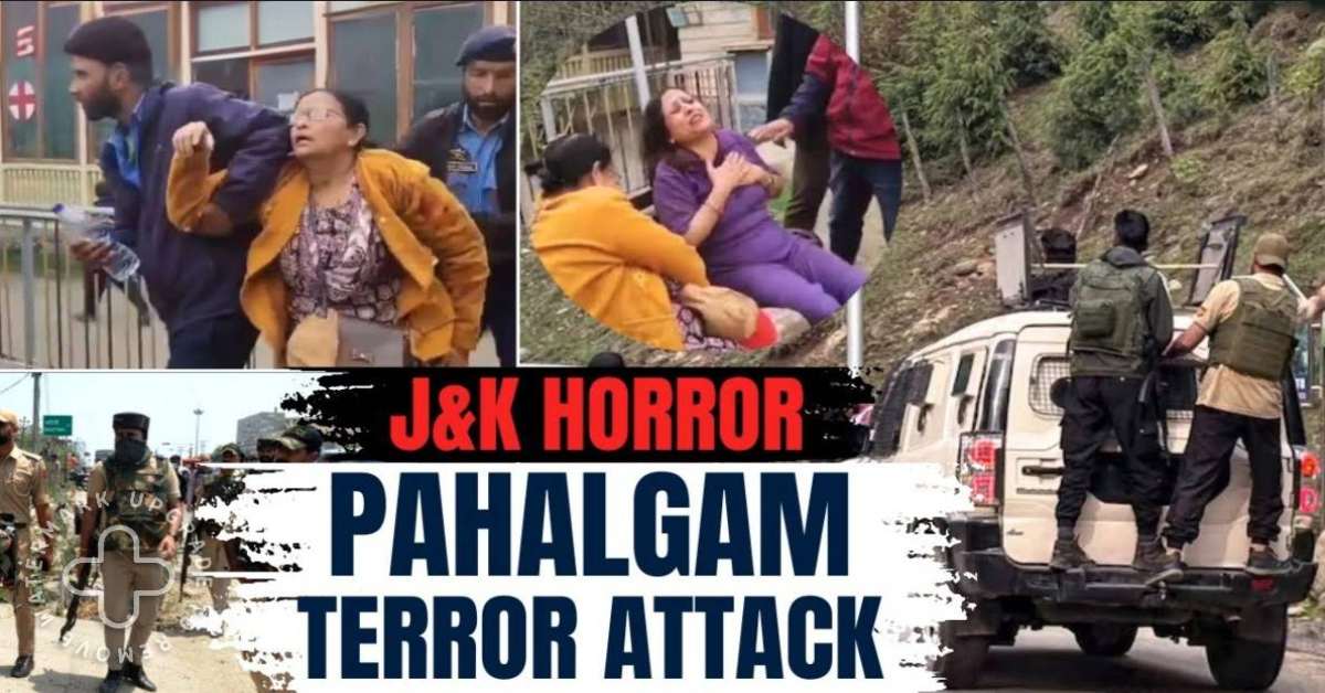Pahalgam Terror Attack के बाद हाई अलर्ट पर UP, नेपाल सीमा समेत सार्वजनिक जगहों पर बढ़ाई गई निगरानी, सभी राज्यों को सतर्क रहने की सलाह
