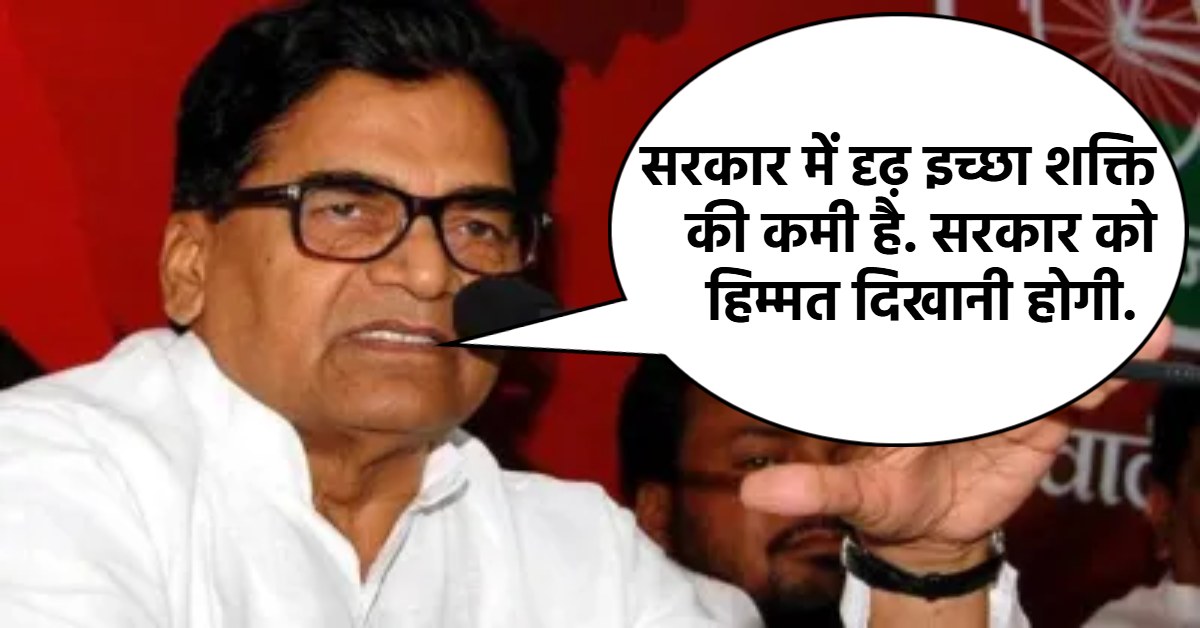 आतंकियों को पाकिस्तान हथियार देता है, इसे खत्म करने के लिए सरकार ने क्या किया?- Pahalgam Terror Attack पर बोले रामगोपाल यादव