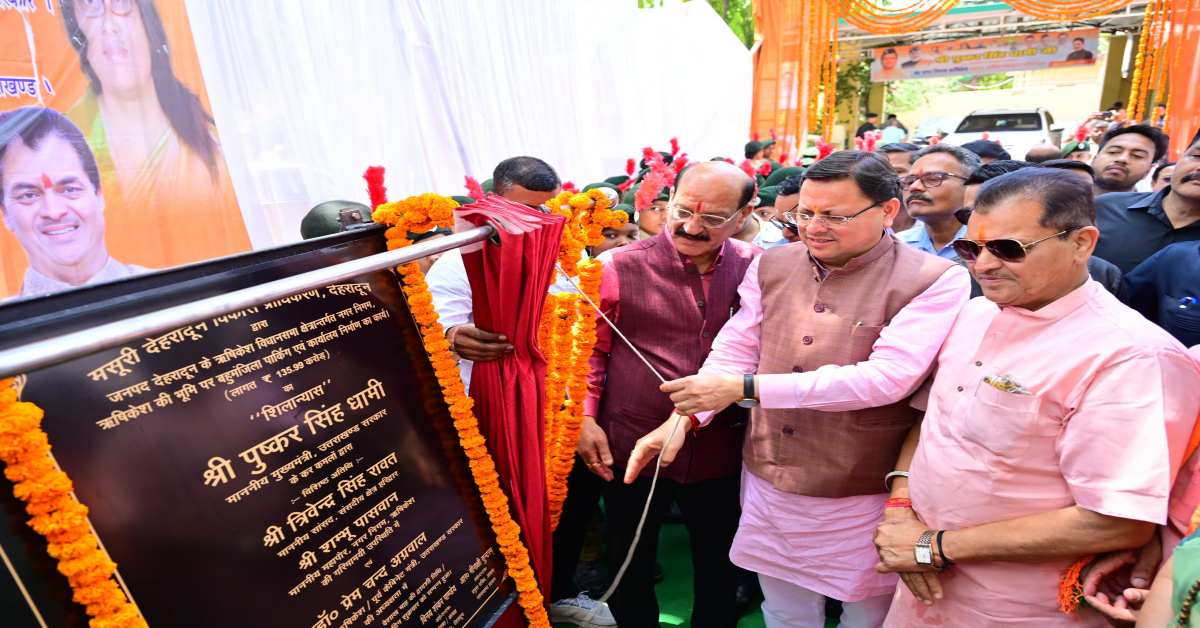 ऋषिकेश गंगा कॉरिडोर परियोजना : सीएम ने किया ऋषिकेश राफ्टिंग बेस स्टेशन का शिलान्यास, 2 साल में होगा तैयार