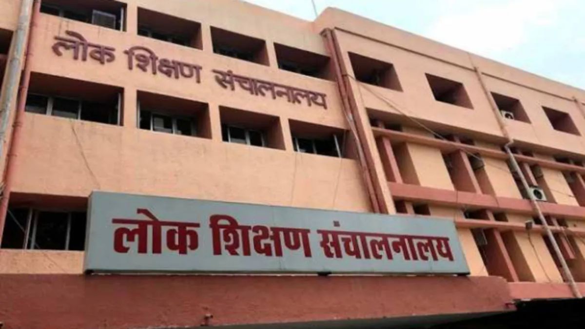 एक्शन में लोक शिक्षण संचालनालय : अनाधिकृत रूप से अनुपस्थित अधिकारी-कर्मचारियों पर गिरेगी गाज, दो दिन में मांगी रिपोर्ट