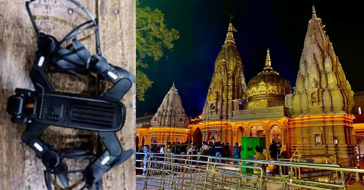 श्री काशी विश्वनाथ मंदिर के उपर ड्रोन देख हरकत में आई सुरक्षा टीम, एंटी-ड्रोन सिस्टम ने गिराया, जानिए इसके पीछे किसका था हाथ