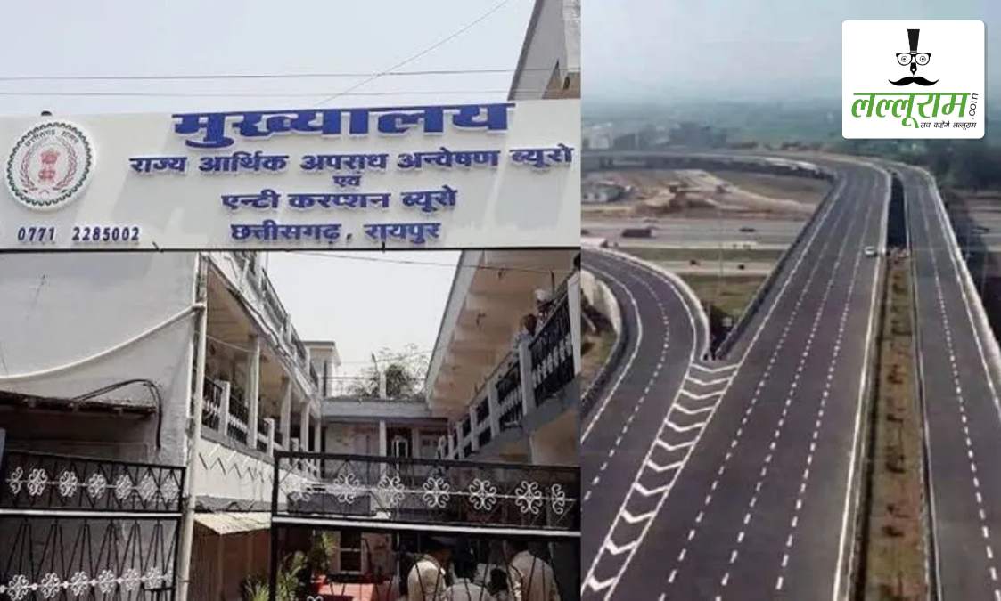 CG BREAKING: भारतमाला प्रोजेक्ट गड़बड़ी मामले में EOW की बड़ी कार्रवाई, 4 आरोपियों को किया गिरफ्तार