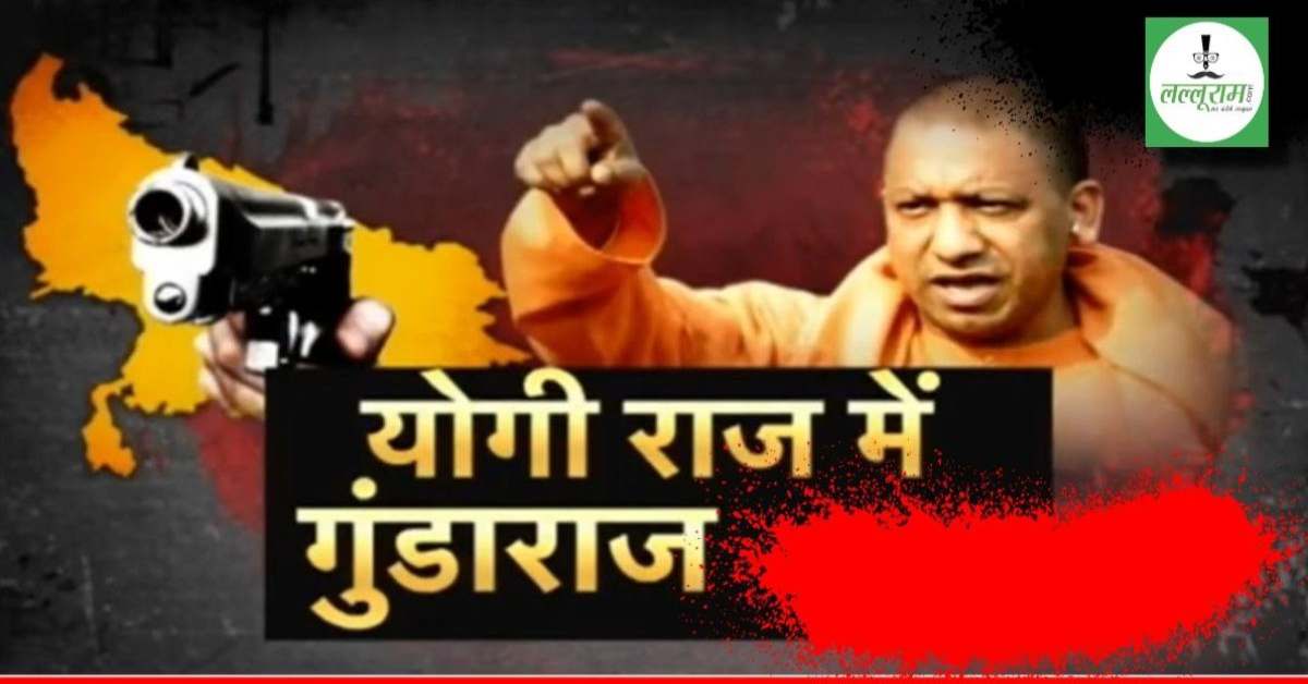 ‘सुशासन सरकार’ में UP सेफ नहीं! पूर्व जिला पंचायत सदस्य पर बदमाशों ने बरसाई गोलियां, दिनदहाड़े उतारा मौत के घाट, फिर…