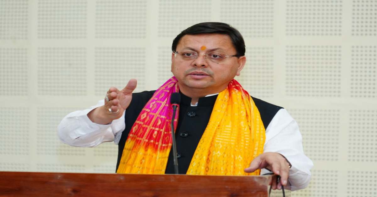 ‘राज्य के समग्र विकास के लिए…’, सरकार की योजनाओं का व्यापक स्तर पर प्रचार करने पर CM धामी का फोकस,  कही ये बात…