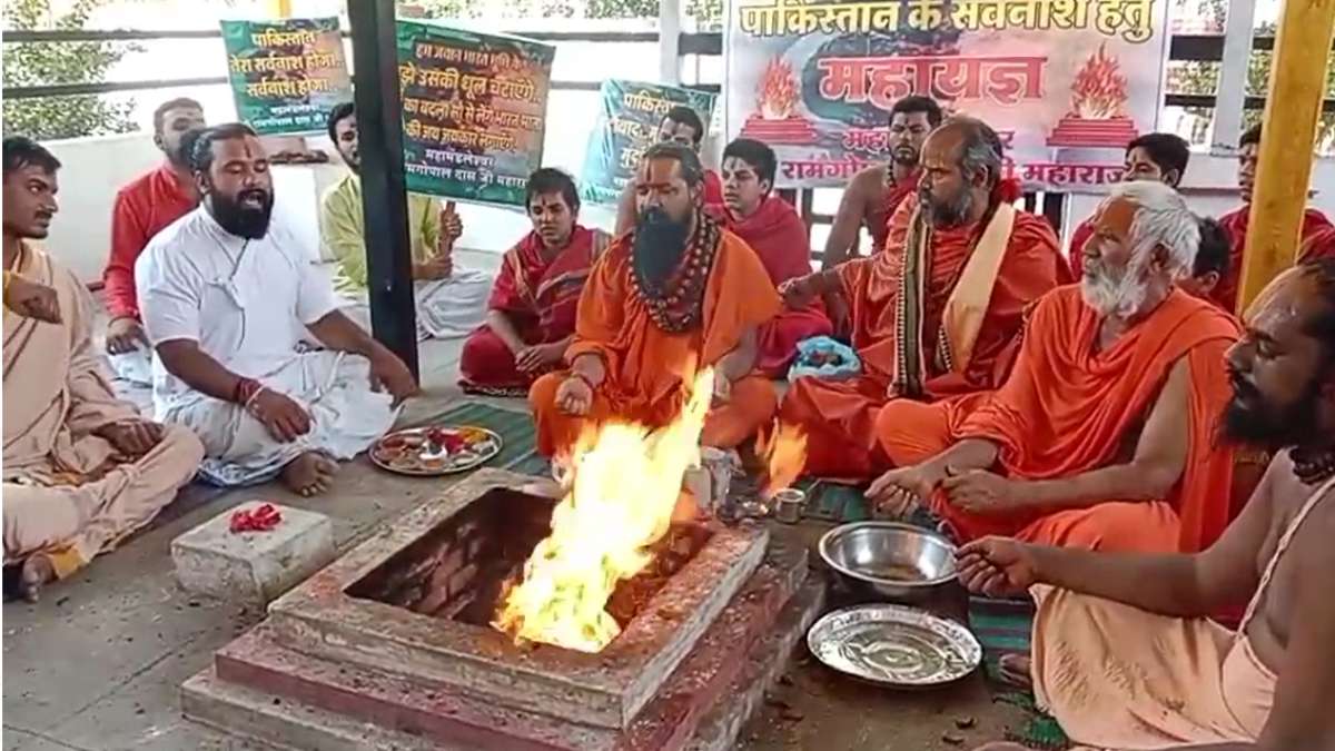 Pahalgam terror attack: पाकिस्तान के सर्वनाश के लिए संतों ने इंदौर में किया लाल मिर्च का तांत्रिक हवन