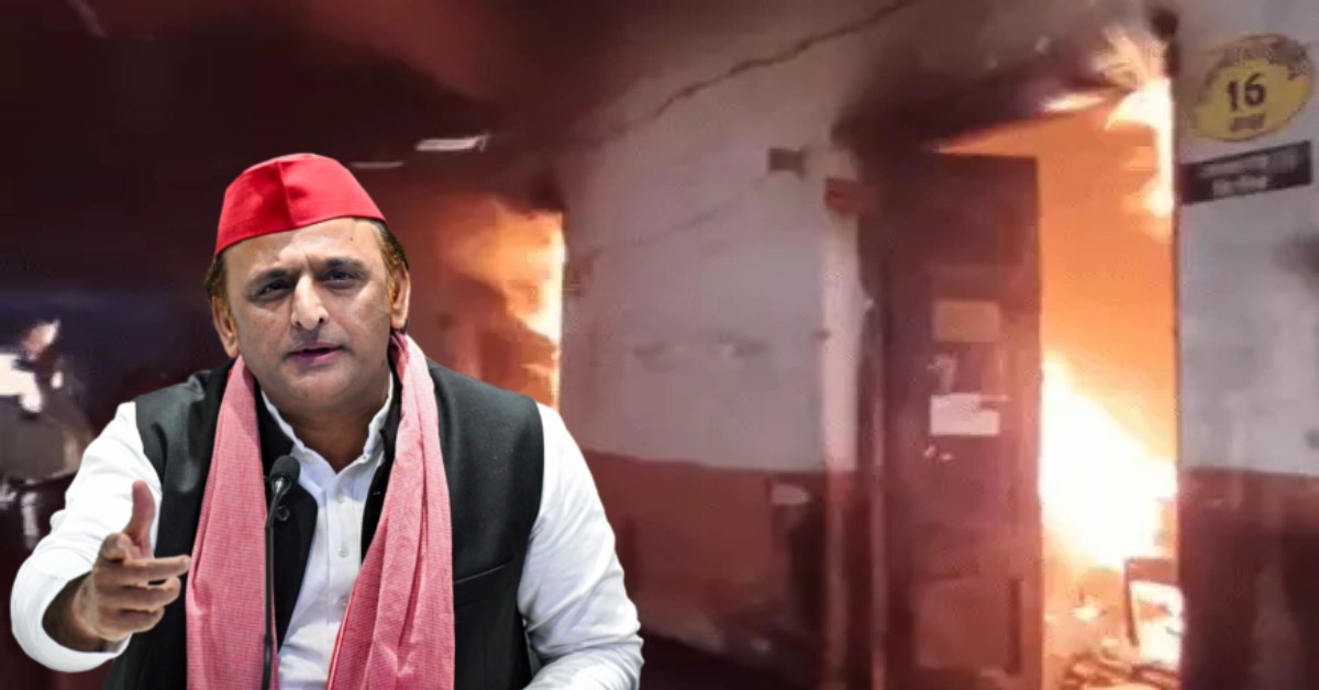 साजिश की आग में झुलसी शिक्षा निदेशालय की फाइलें? अखिलेश ने पूछा- आग तकनीकी कारणों से लगी, या जानबूझकर लगाई गई?