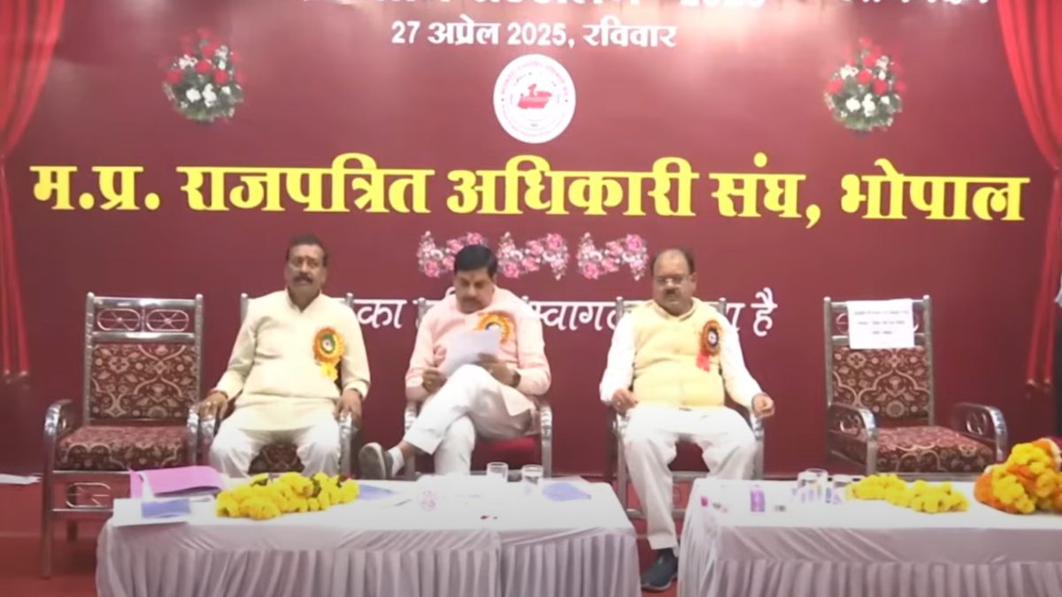 राजपत्रित अधिकारी संघ का प्रांतीय सम्मेलनः सीएम डॉ मोहन ने कहा- कर्मचारी अधिकारियों के पदोन्नति के द्वार खोले जाएंगे, पाकिस्तानियों के लिए कही यह बात