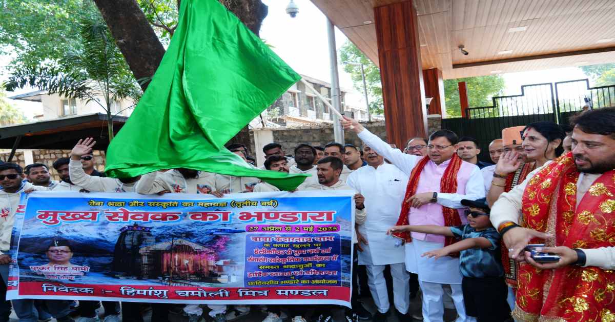 चारधाम यात्रा में जाने वाले श्रद्धालुओं के लिए होगी भोजन व्यवस्था, ‘मुख्य सेवक भंडारा’ का हुआ शुभारंभ