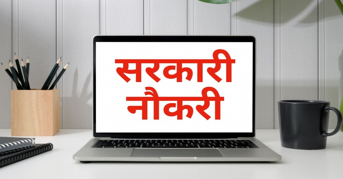 बेरोजगारों को मई के पहले सप्ताह में मिलने वाली है खुशखबरी! नौकरी की तलाश होगी पूरी, 19 हजार से ज्यादा पदों पर भर्ती करेगा UPPRPB