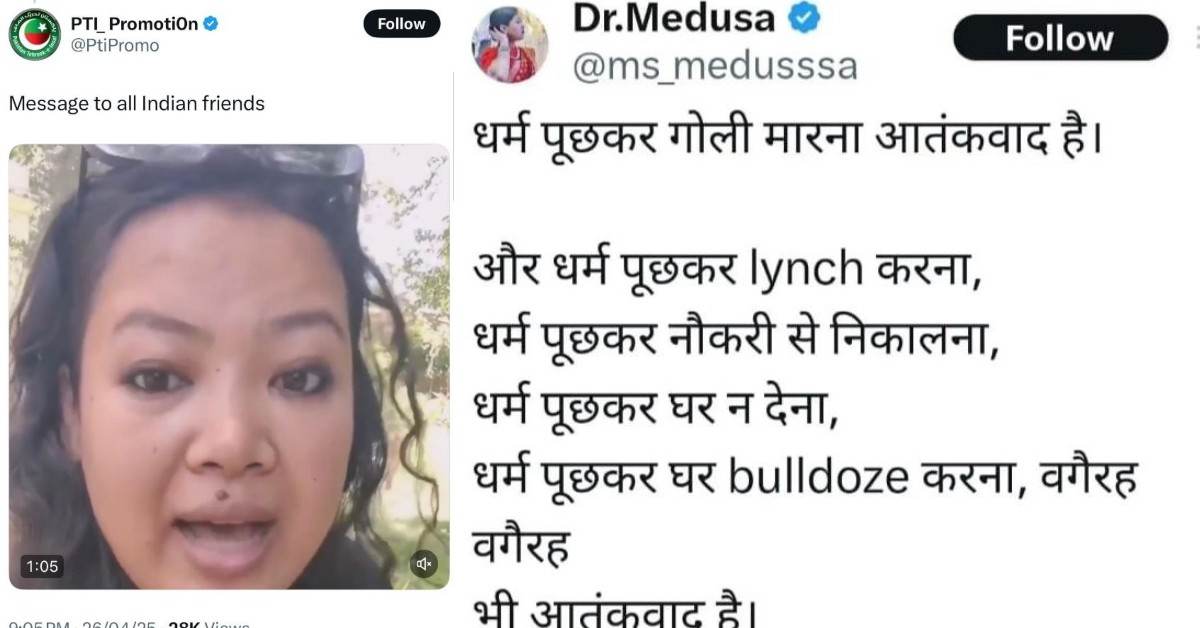 बयानबाजी, बवाल और FIR: लखनऊ यूनिवर्सिटी की असिस्टेंट प्रोफेसर पर केस दर्ज, धर्म और आतंकवाद को लेकर कही थे बात…